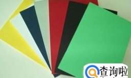 元旦贺卡怎么做