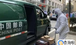 邮政快递可以寄感冒药吗