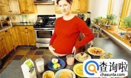 孕妇食谱(孕早期1~3个月)