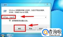 如何禁止在电脑中使用右键