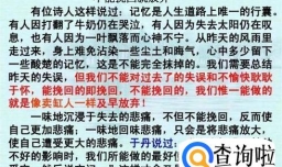 怎样写好材料作文