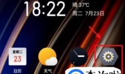 realme怎么恢复出厂设置