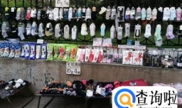 摆地摊卖什么东西好