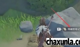 原神无人岛的秘密如何解开