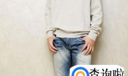 男牛仔裤搭配上衣技巧