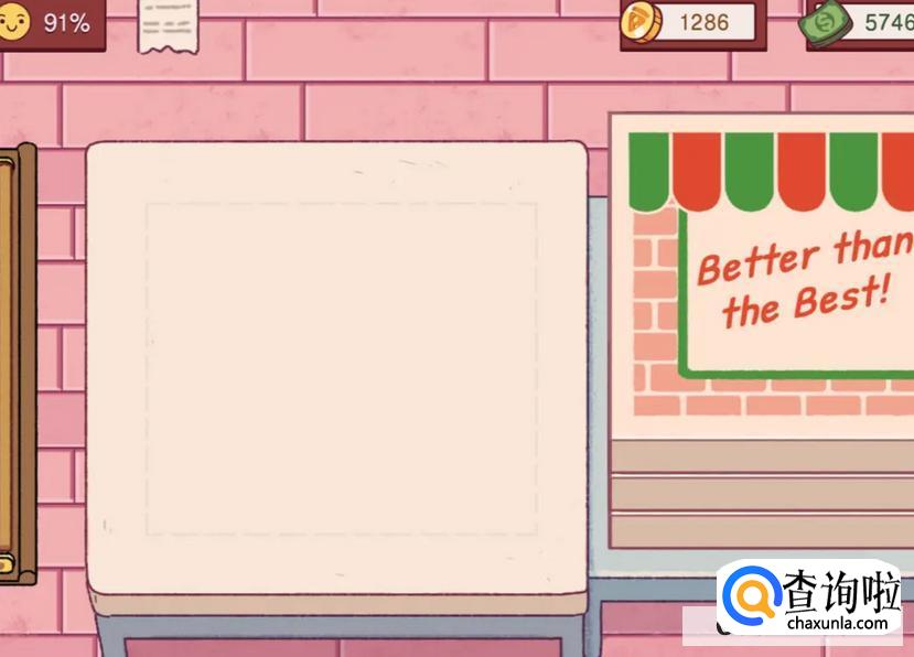 可口的披萨美味的披萨游戏暗语怎么破