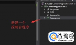 如何运用C#的多线程技术