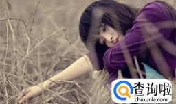 爱上了一个不该爱的人怎么办？试试这样做