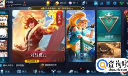 王者荣耀宫本武藏国服出装攻略分析