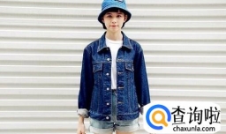 牛仔外套搭配什么裤子好看？
