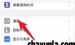 iPhone如何设置还原屏幕布局