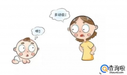 如何判断孩子有多动症