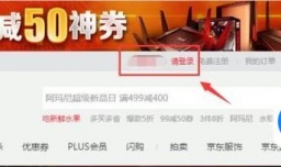 京东申请交易纠纷