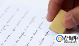 中考英语阅读理解解题技巧点拨