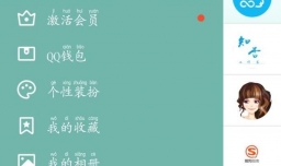 qq怎么截图如何保存qq截图的文件截图在哪里