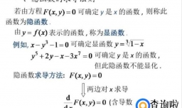 高等数学：参数方程如何求导？