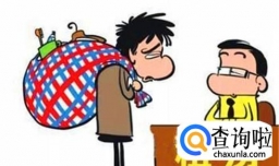 怎么租房子啊！