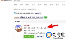 最新U盘做苹果系统,不用苹果电脑制作启动U盘