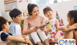 小孩子一直不上幼儿园好吗 孩子用不用上幼儿园