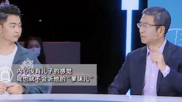 白岩松首次回应爹味言论争议