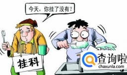 如何度过大学生活