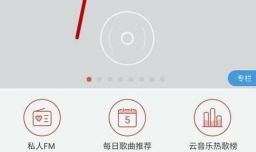 怎么免费设置彩铃