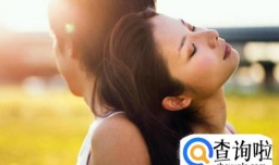 男人如何给女人安全感？