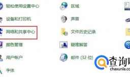 如何在IE浏览器中设置默认主页