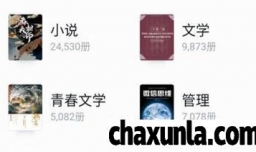 如何给QQ阅读评分