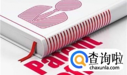 南宁不能授予专利权有几种情况？