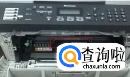 联想M7400加碳粉后清零