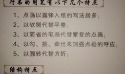如何快速把图片转换为文字？