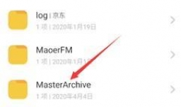 QQ浏览器自动解压后解压的文件在哪里
