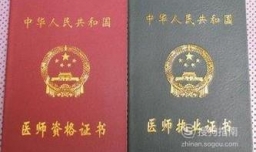 职业生涯之证书篇--哪些证书是必考的