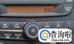 车载收音机的使用方法