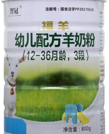 婴幼儿羊奶粉排行榜10强