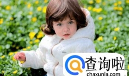 蒋姓女孩起名字大全