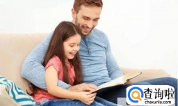 爸爸更喜欢女儿的原因