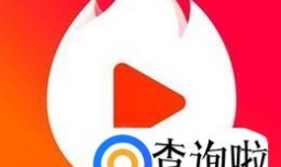 火山小视频切红包怎么赚钱