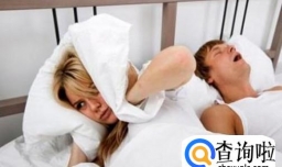 同居后和对方生活感觉不习惯怎么办？