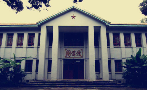 贵州大学怎么样