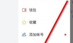 飞书怎么允许所有人与我单聊