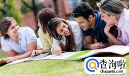 英国约克大学招生条件