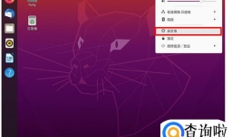Ubuntu 20.04新增仓颉输入法