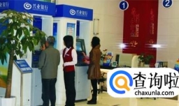 兴业信用卡如何还款，那种还款方式最方便