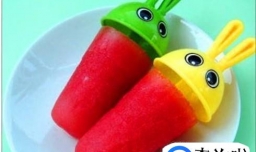 在家怎么做原味西瓜冰棒 原味西瓜冰棒懒人做法