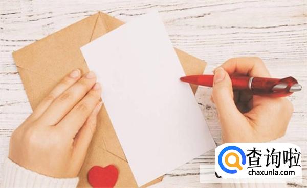 还在为表白发愁吗