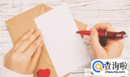 还在为表白发愁吗