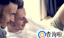 同性恋可以结婚吗，有哪些人不具备结婚条件