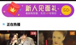 优酷疯狂夺金玩法介绍